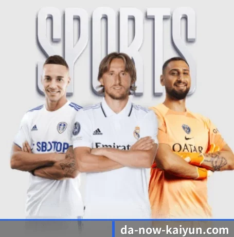 本站五个常用功能入口,赛程查询路径更短 - 多运动项目内容板块 | Kysports