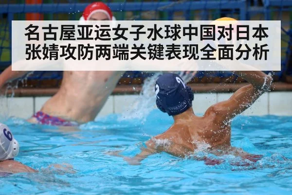 water polo goalkeeper action